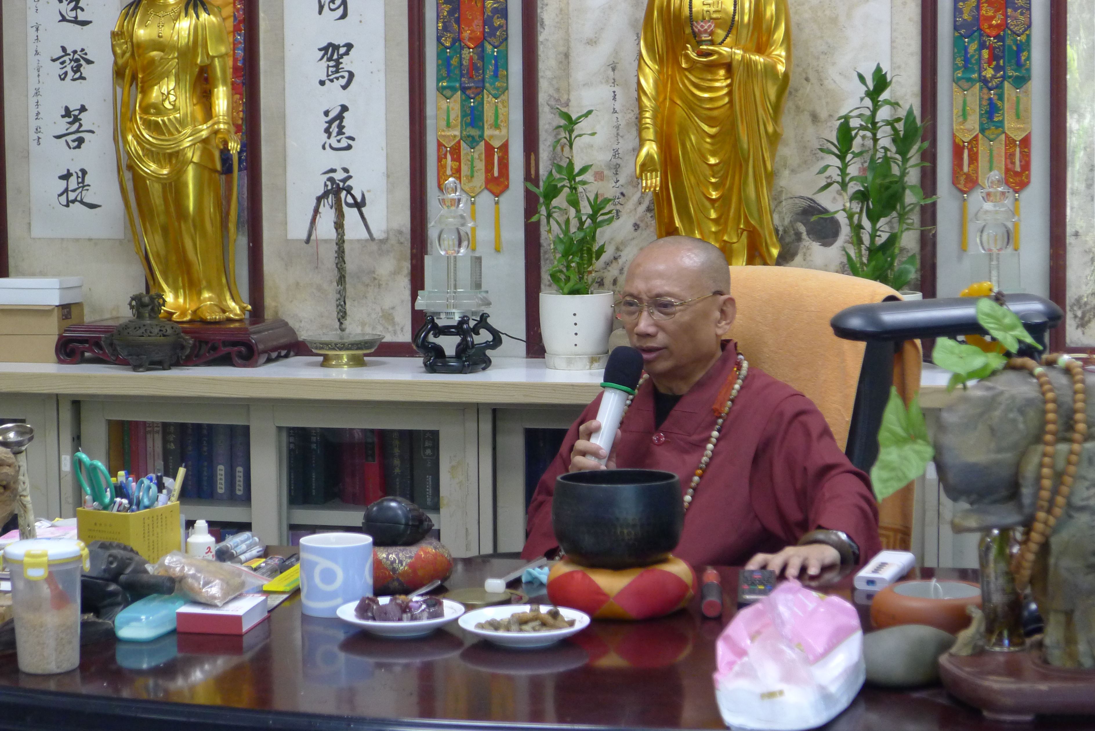 大藏法海聯誼會